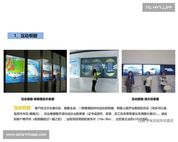 平台数字化赋能赛事数据解析提升观众赛后互动体验